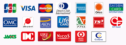 取り扱いクレジットカード一覧