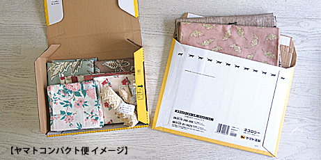 ヤマトコンパクト便イメージ"