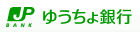 ゆうちょ銀行への口座案内