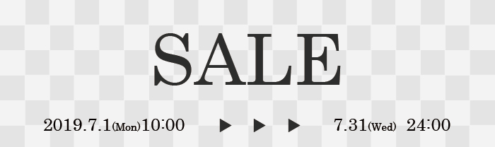 sale201907