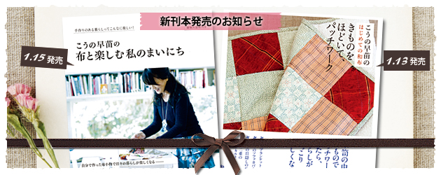 201601新刊本発売のお知らせ
