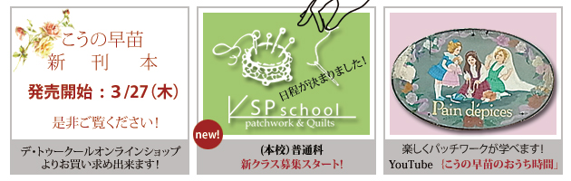 お知らせ