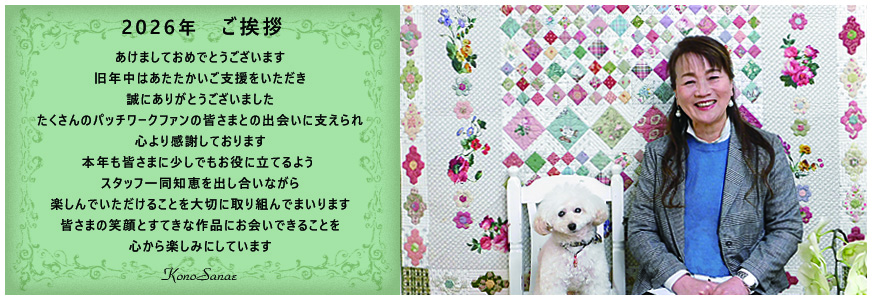 デトゥークール こうの早苗 ゴブラン織りのクラッチバッグ(子どもたち) デトゥークール こうの早苗 ゴブラン織りのクラッチバッグ(子どもたち)