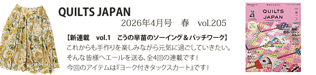 202604�L���g�W���p��