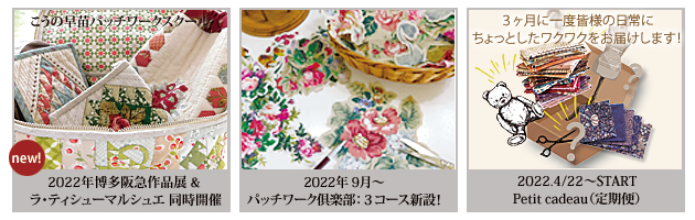 お知らせ